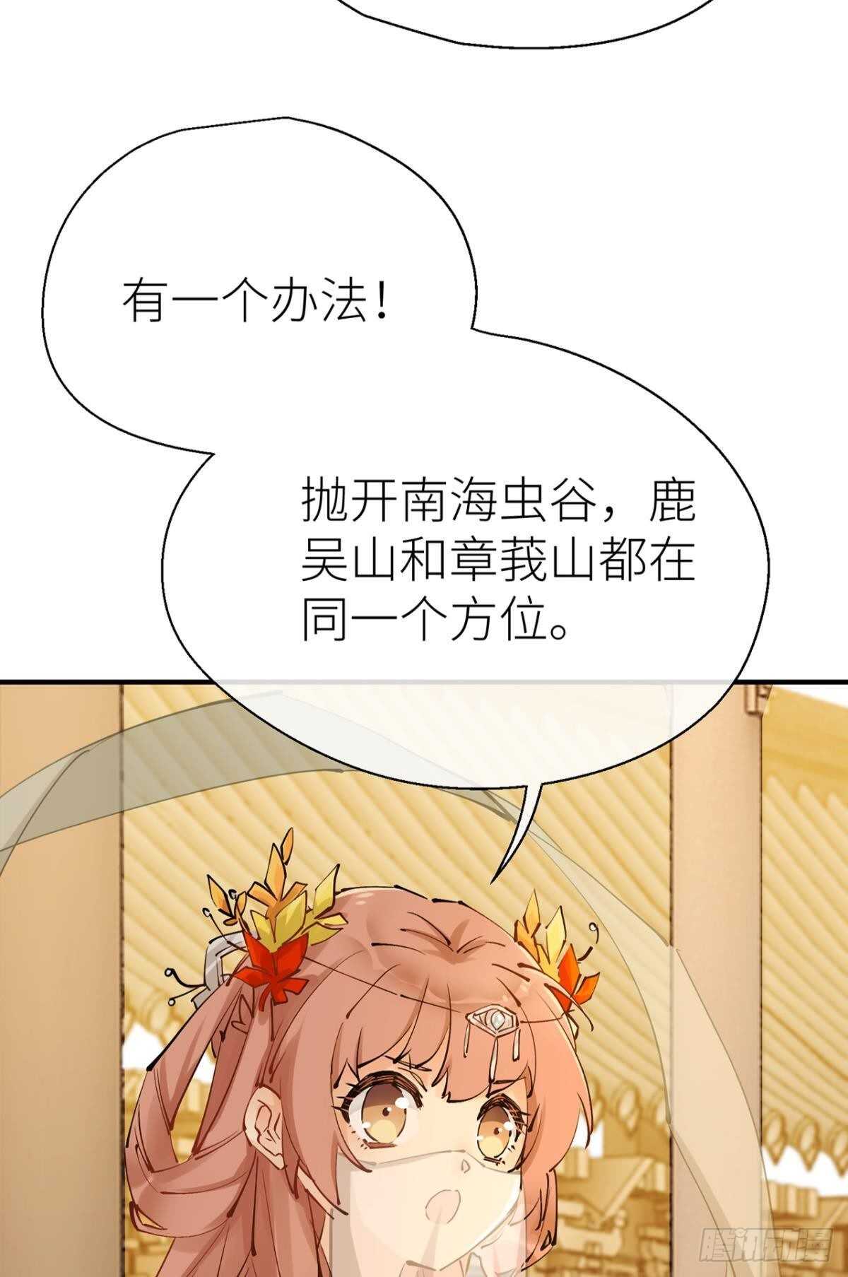 “那个人”12