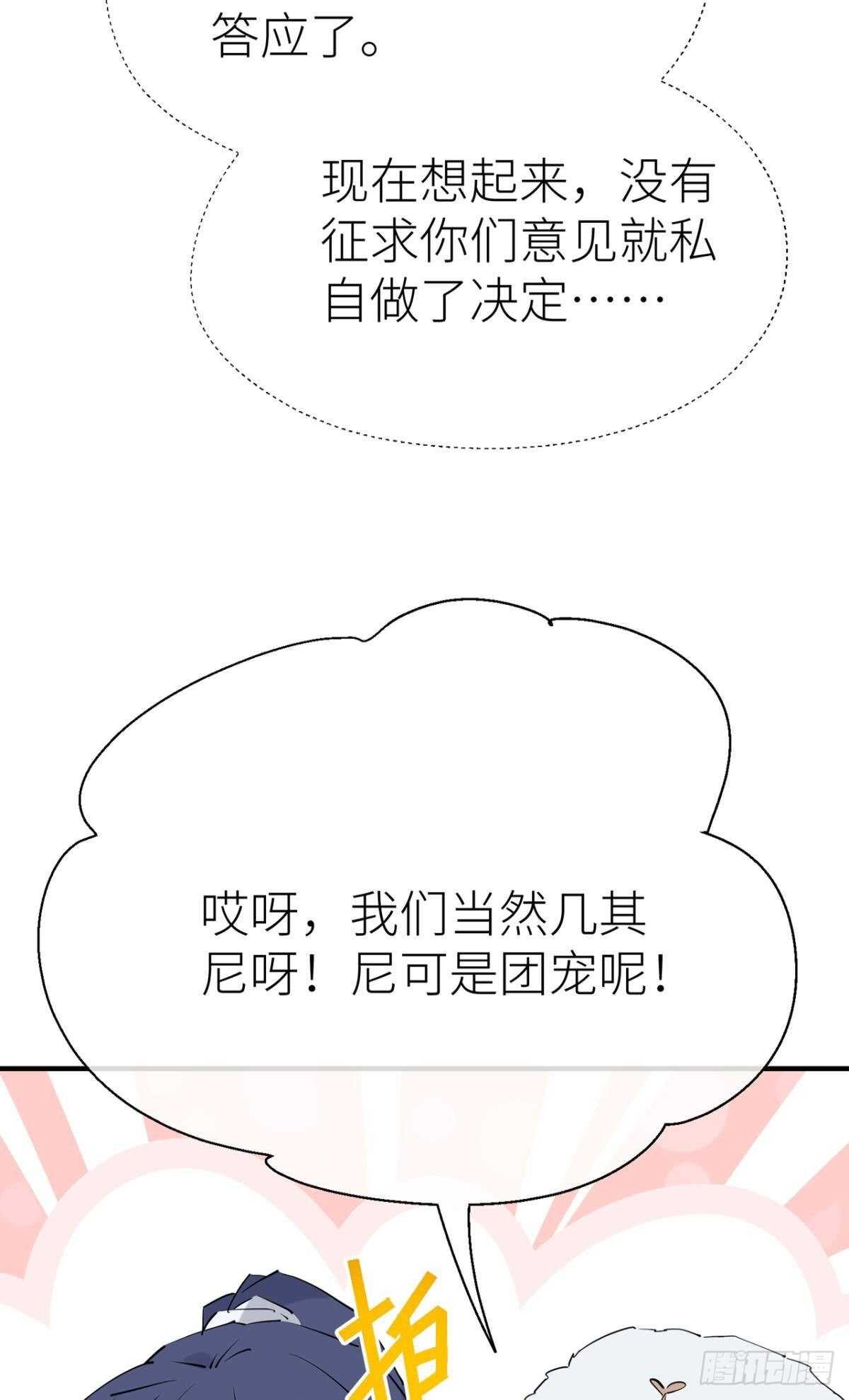 承诺33