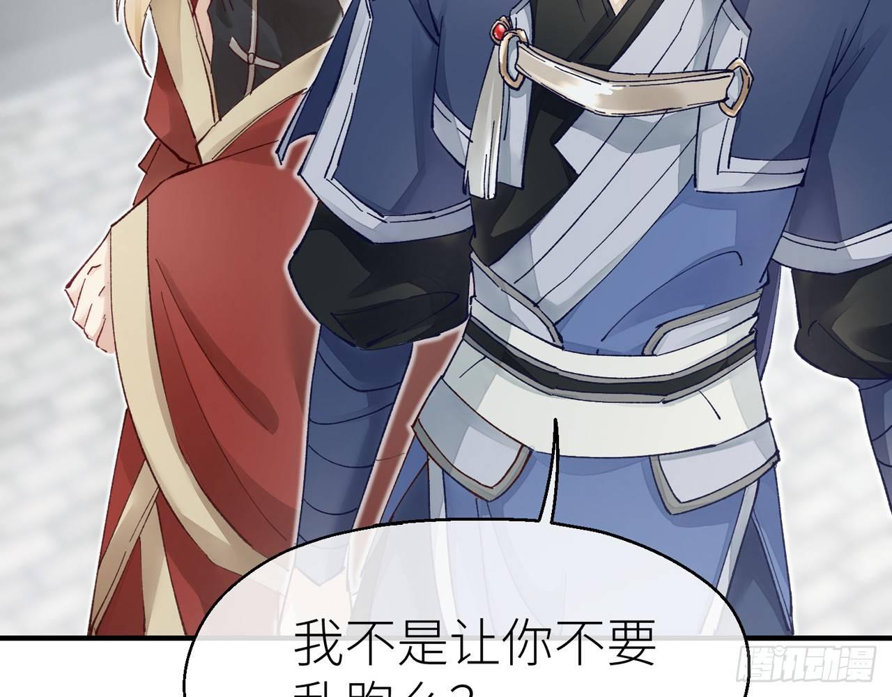把心给我……11