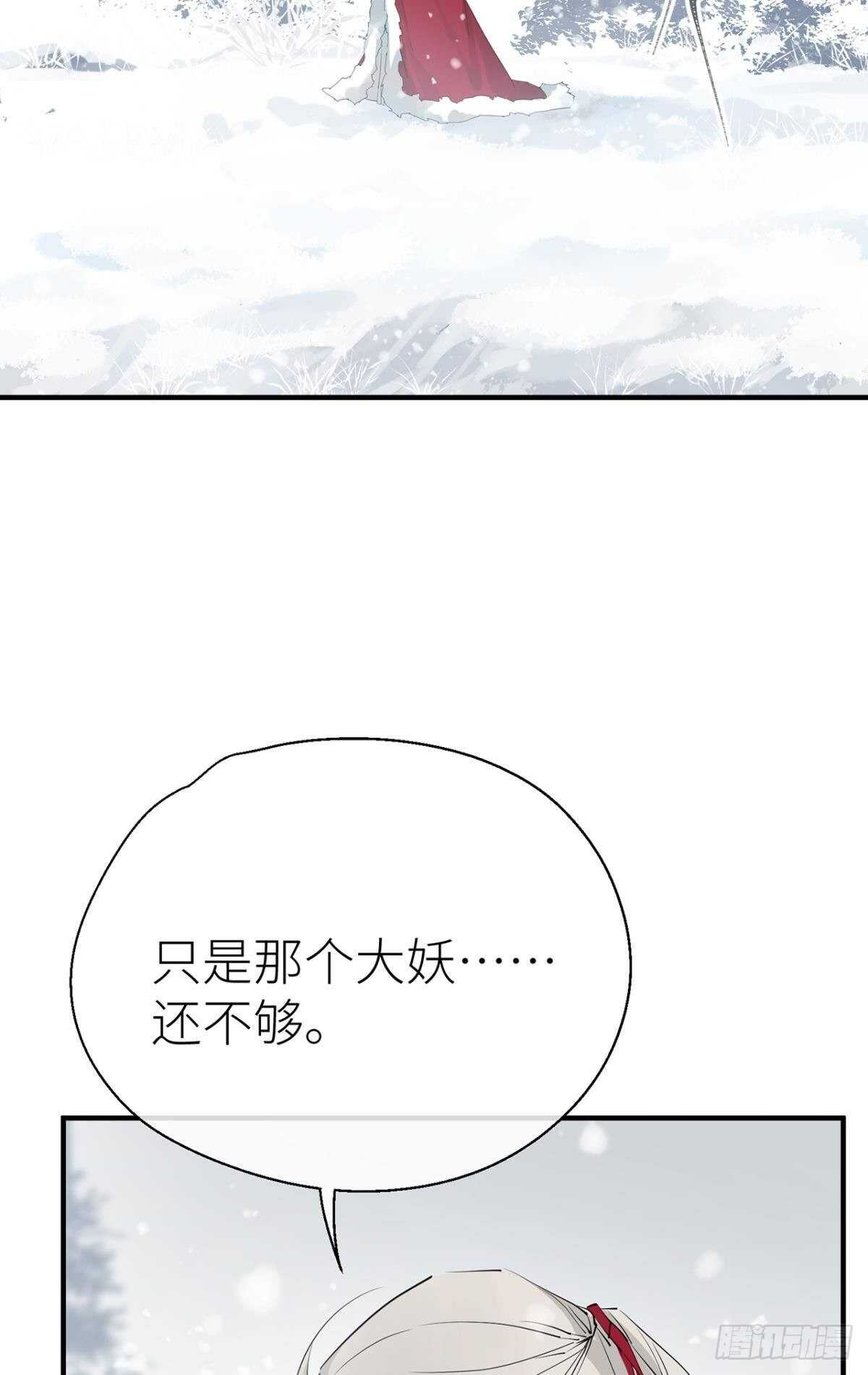 他的身份44