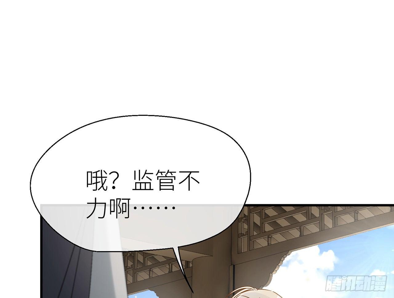 甘愿受罚16