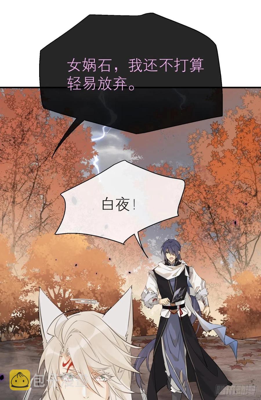只会死得更快49