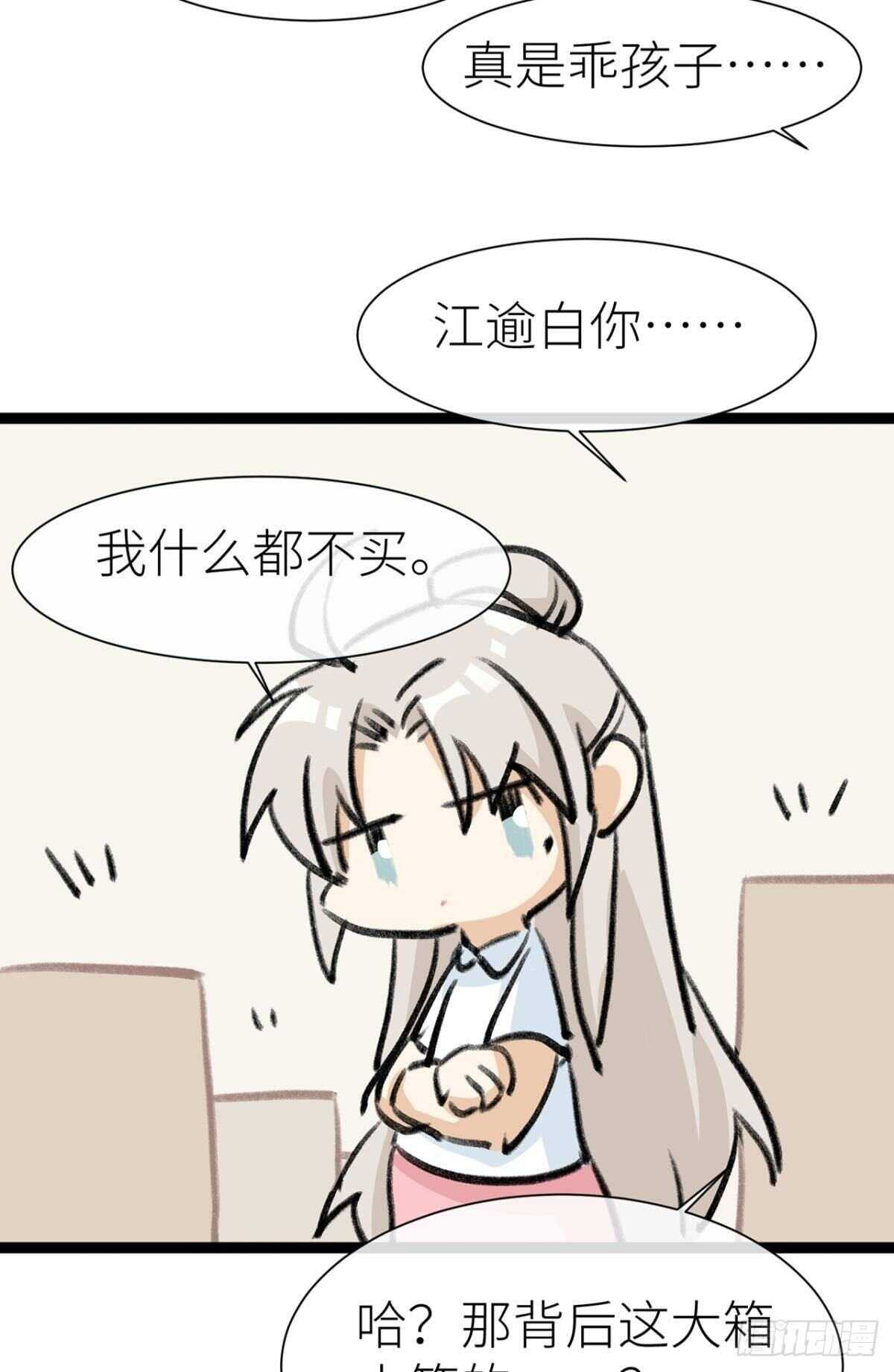 被掩埋的记忆41