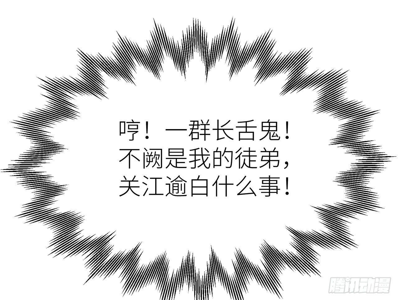他比我更好吗？55