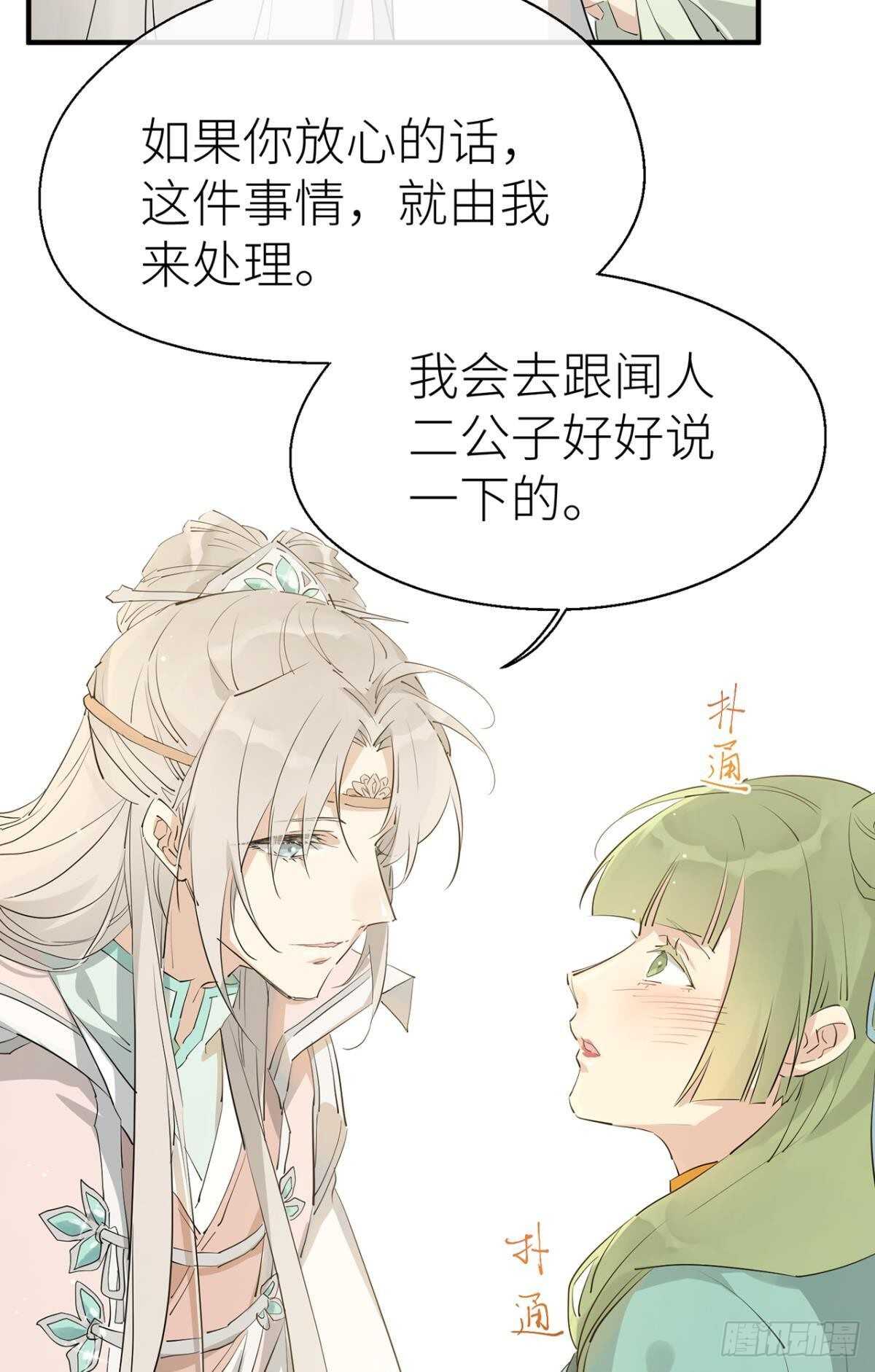 “元凶”12