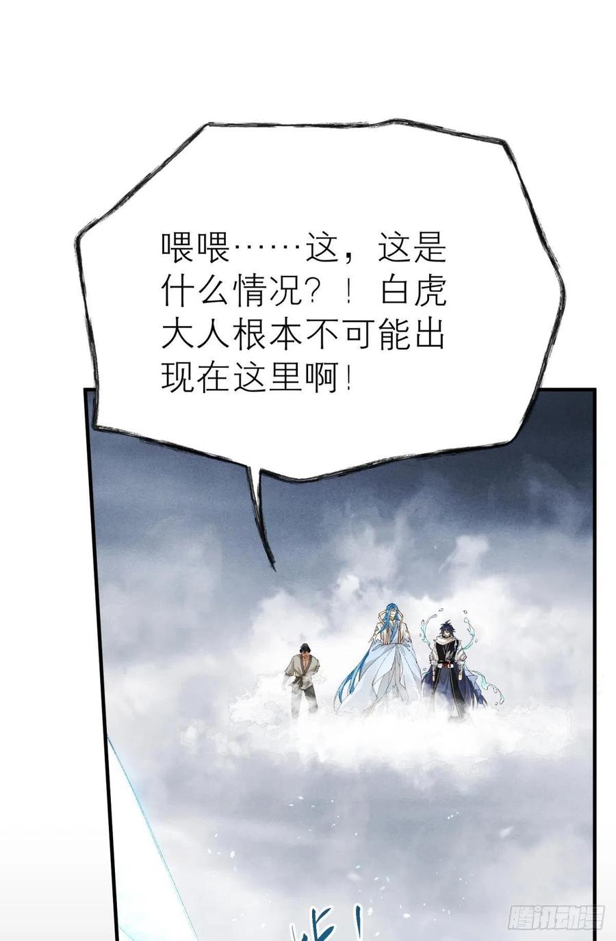随风的记忆和选择7