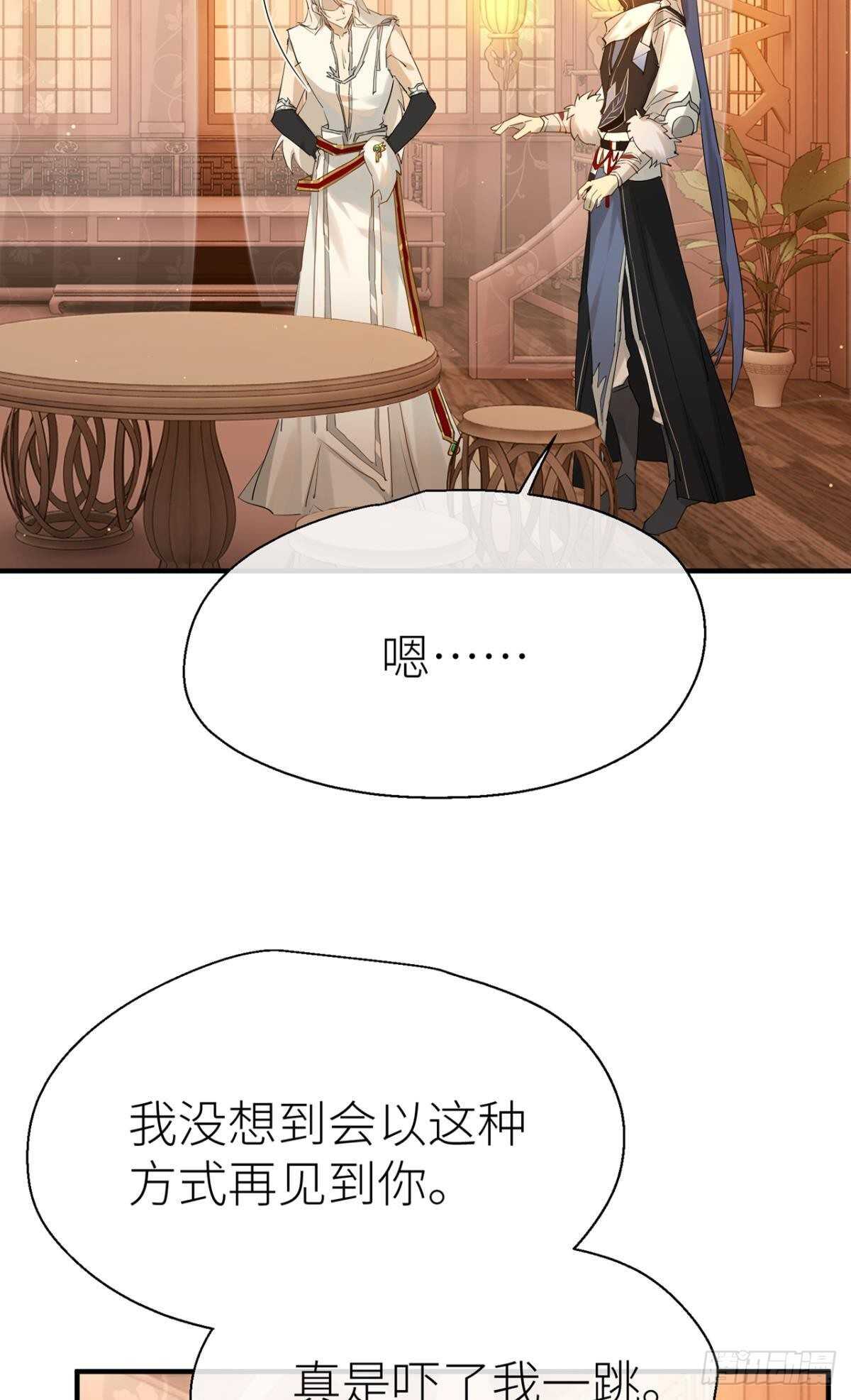 我不能再失去他19