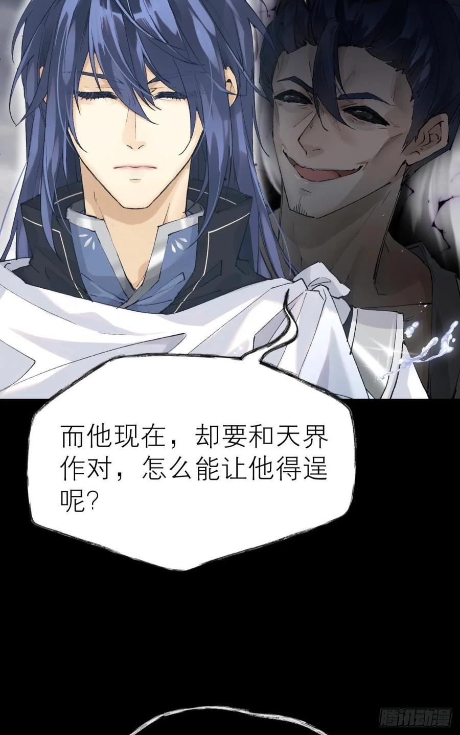 争夺和对立37