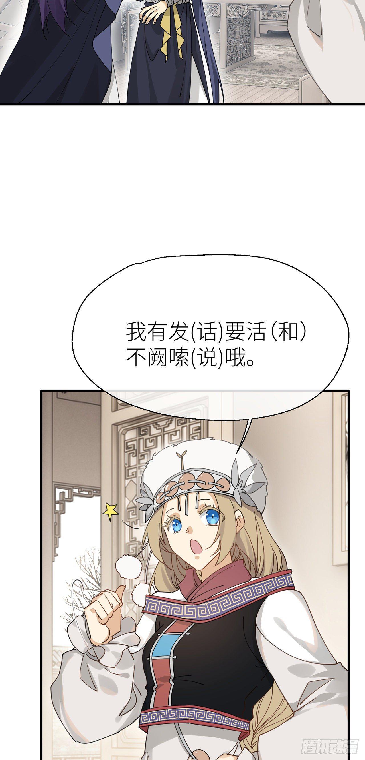 他和他的情谊20