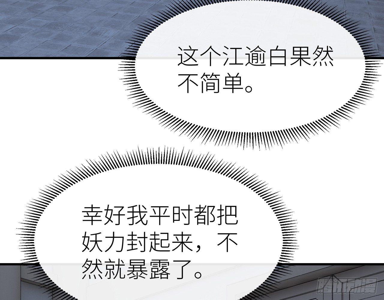 他别有目的53
