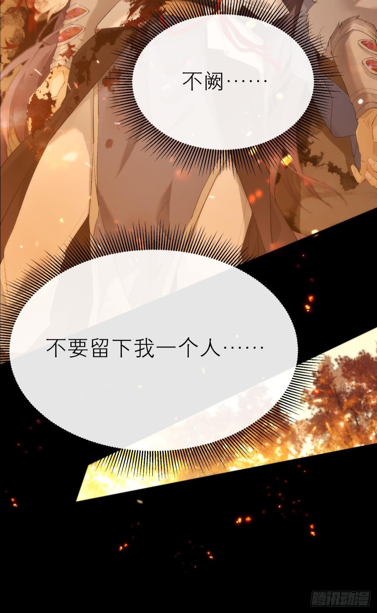 【第一季完结】命运的回转37