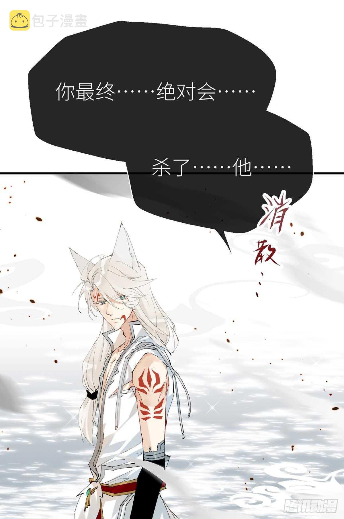 又见故人10