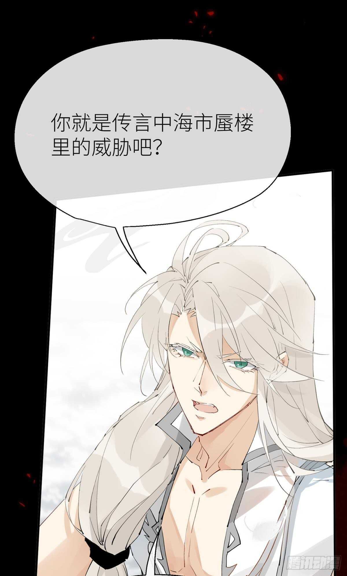 只要你开口7