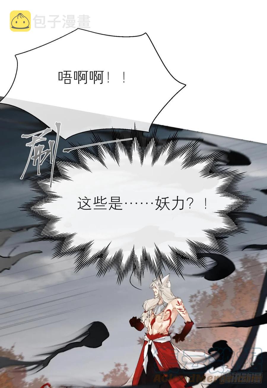 谁被命运捉弄42