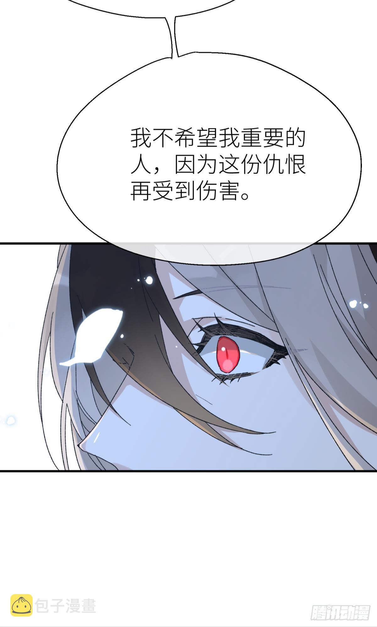 乖徒儿是我的！8