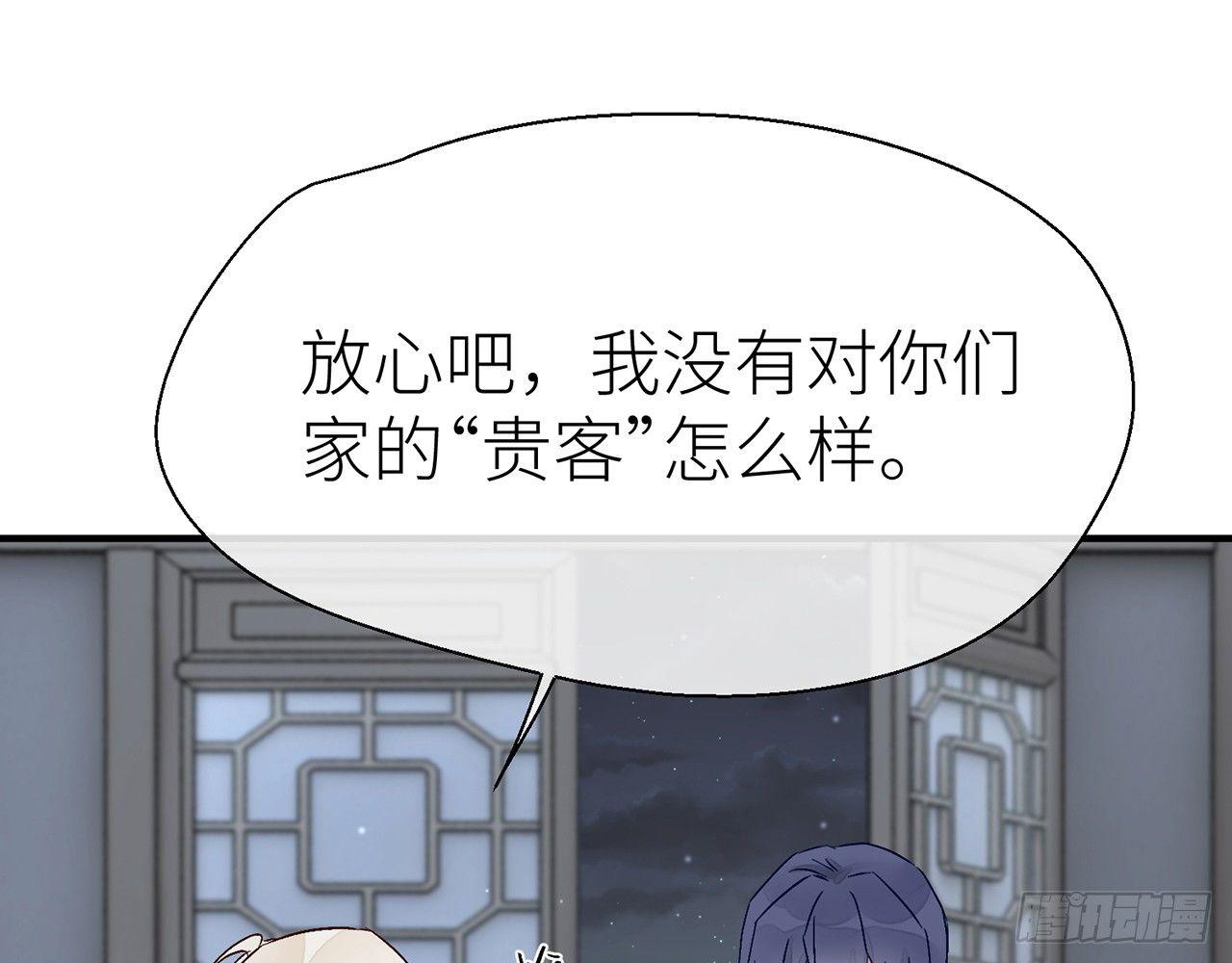 试试为师的厉害34