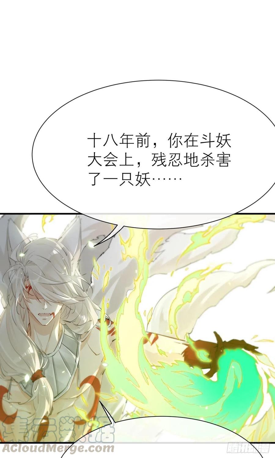 只会死得更快33