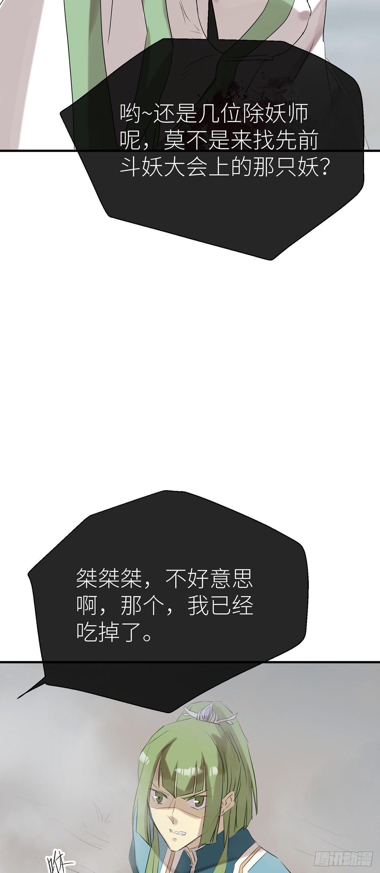 原来他就是你22