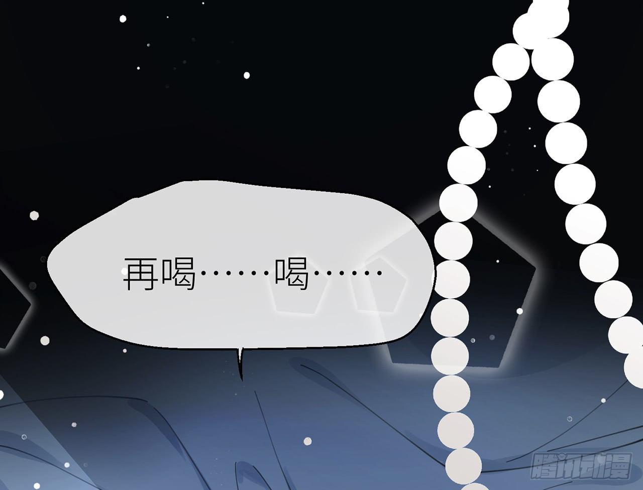 终于找到你了75