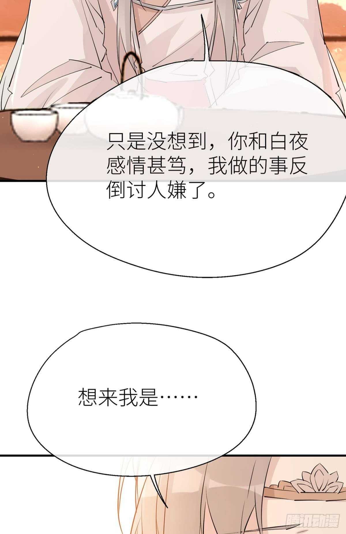 “新的开始”16