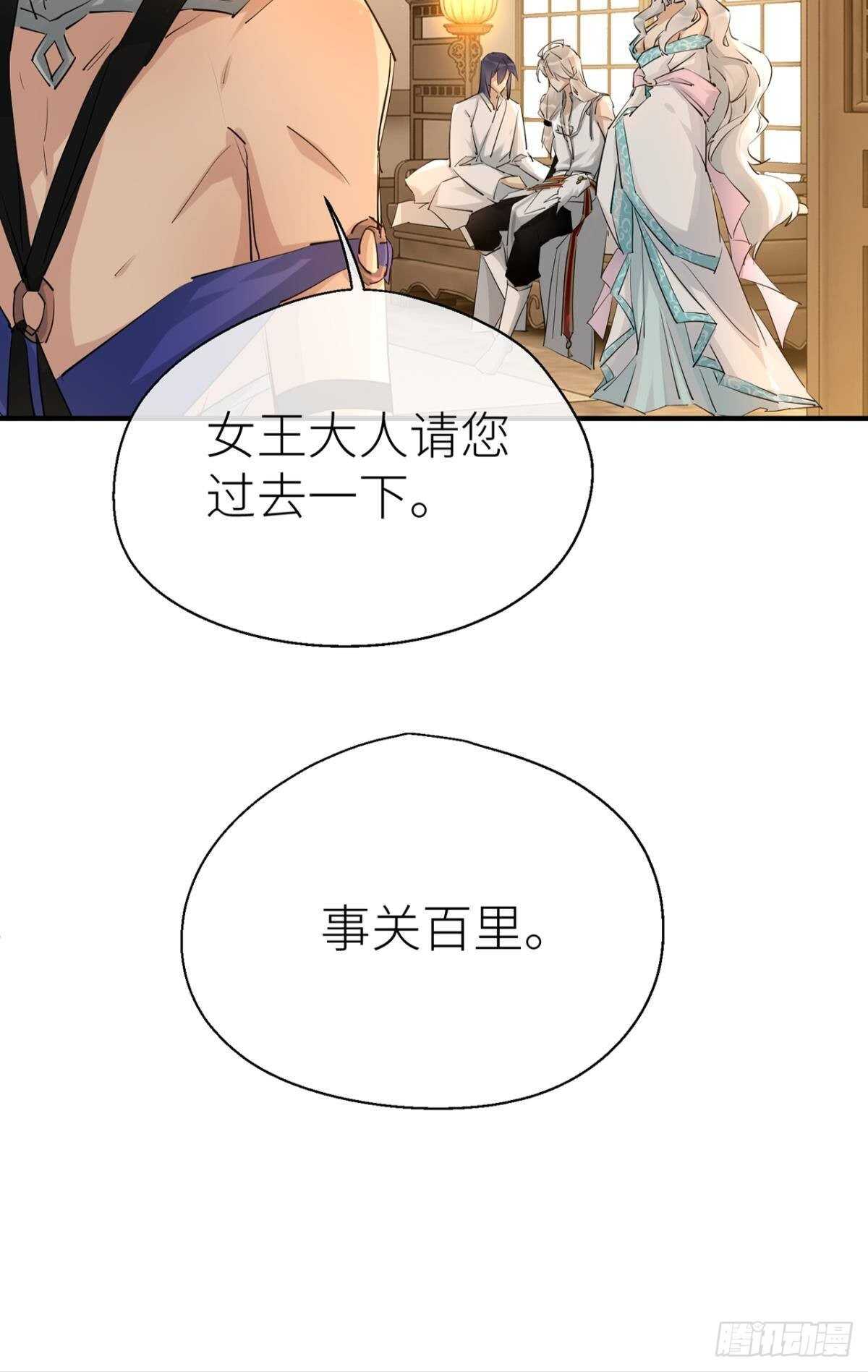 迫不及待40