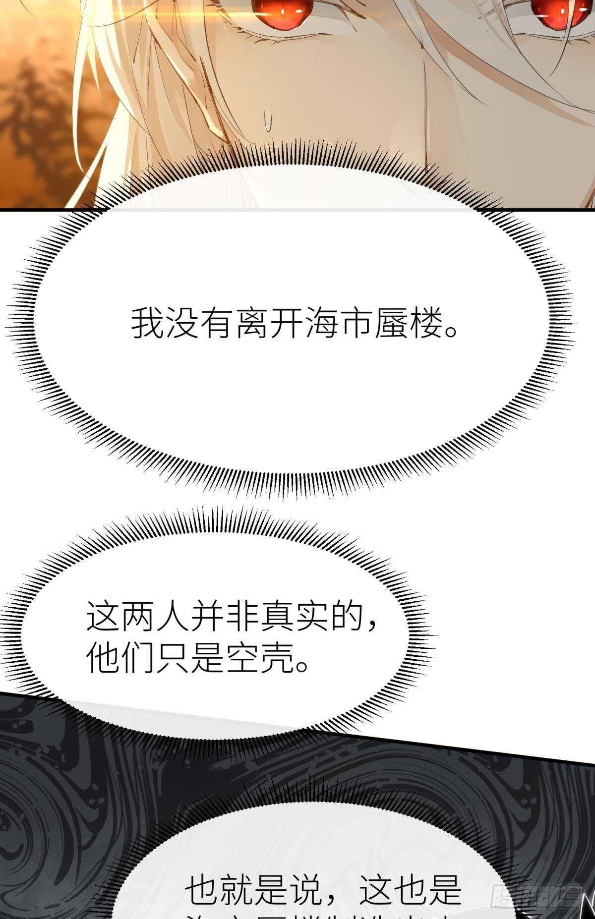 密谋与意外4