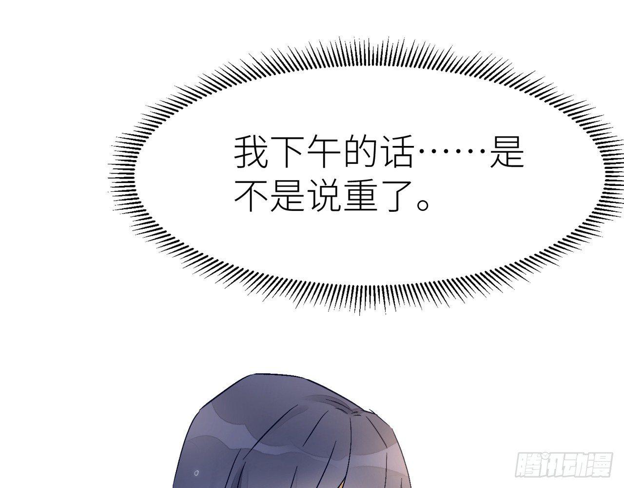 你没机会了50