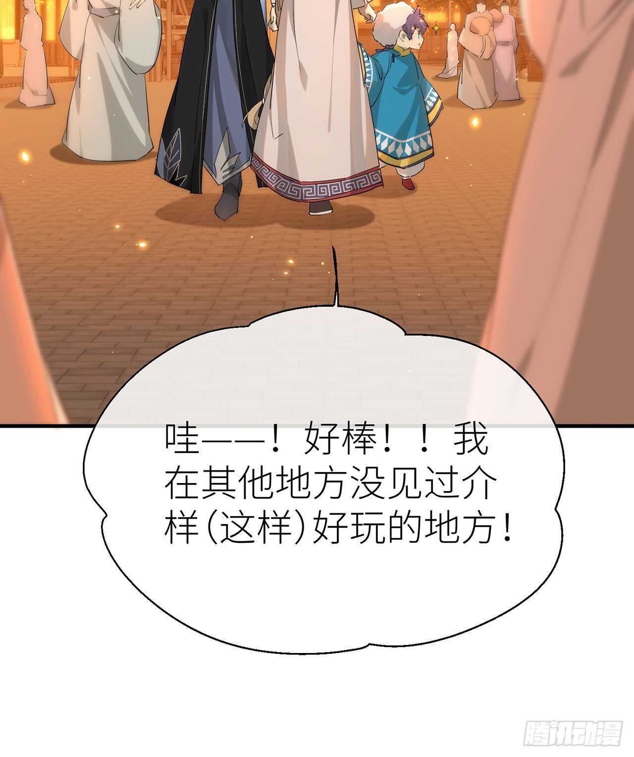 新的期待16