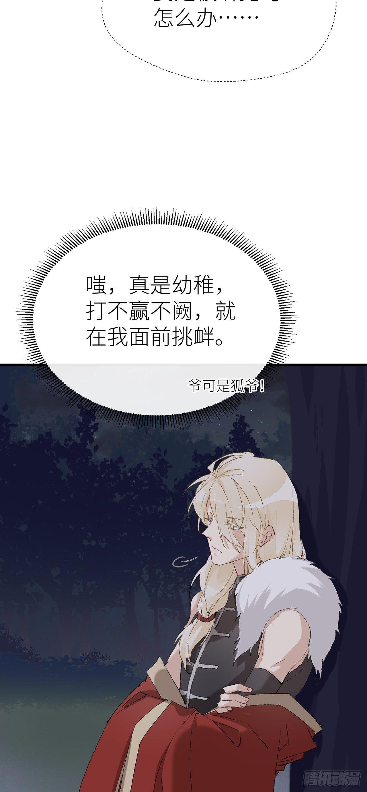 不知羞耻30