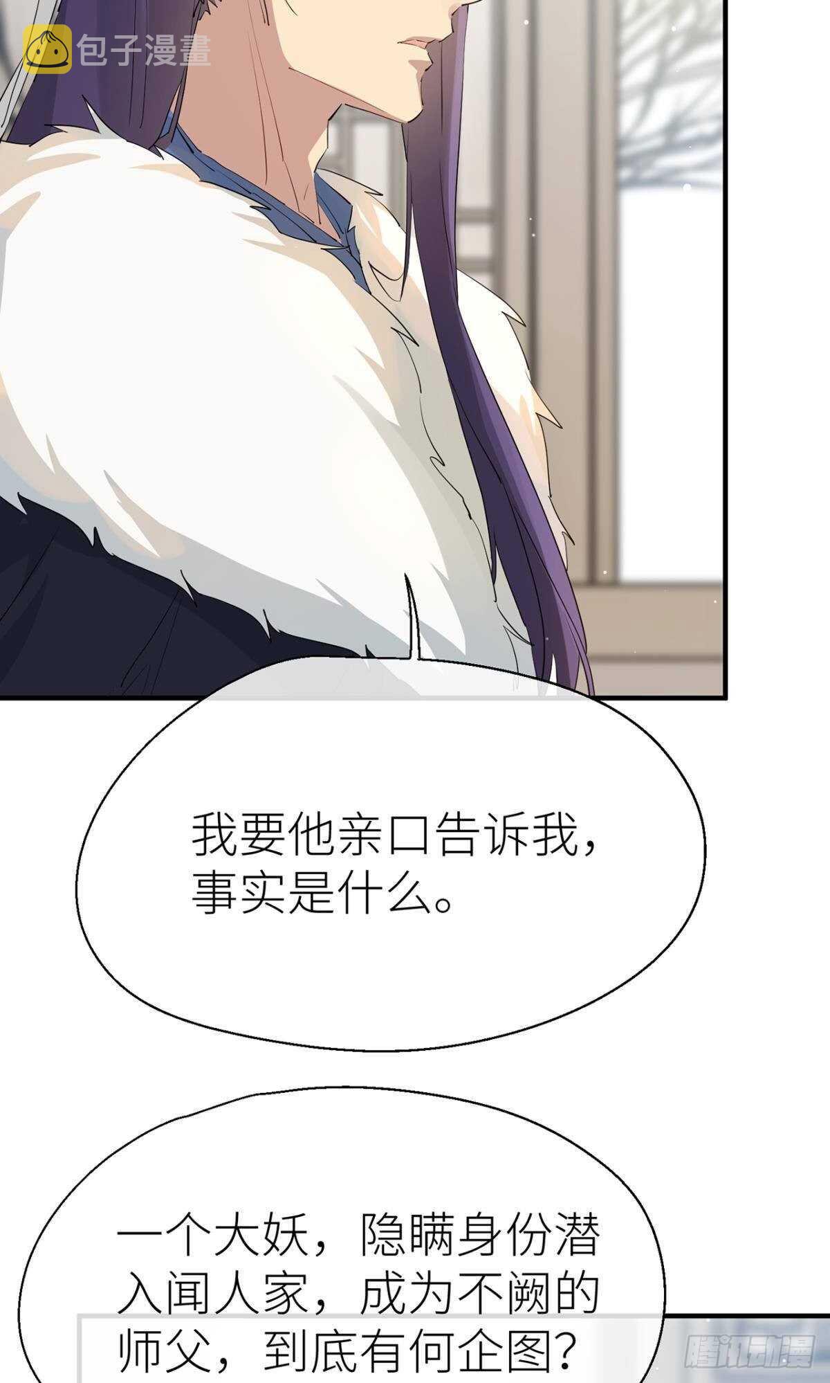 信任和选择4