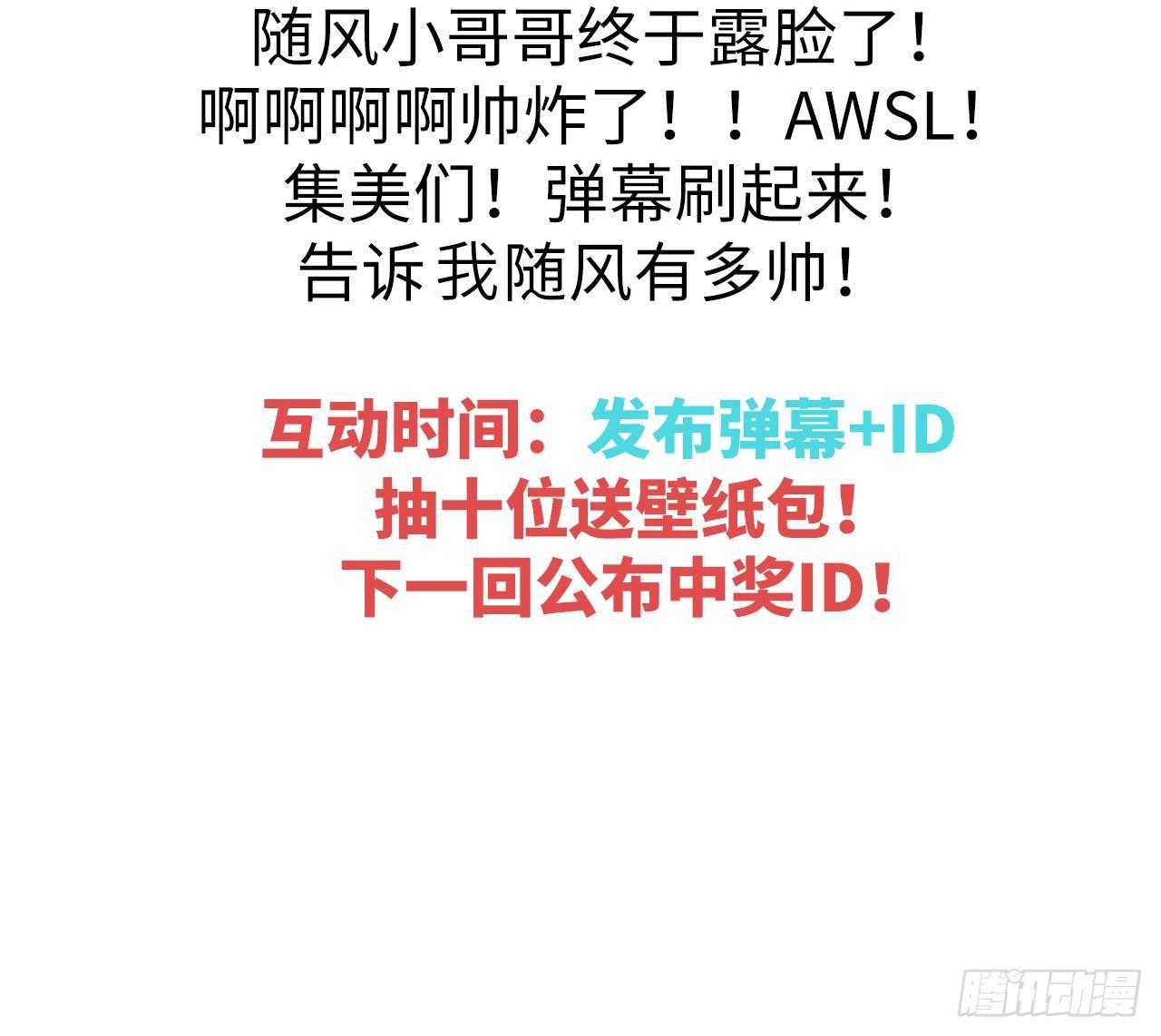 奉命惩妖79