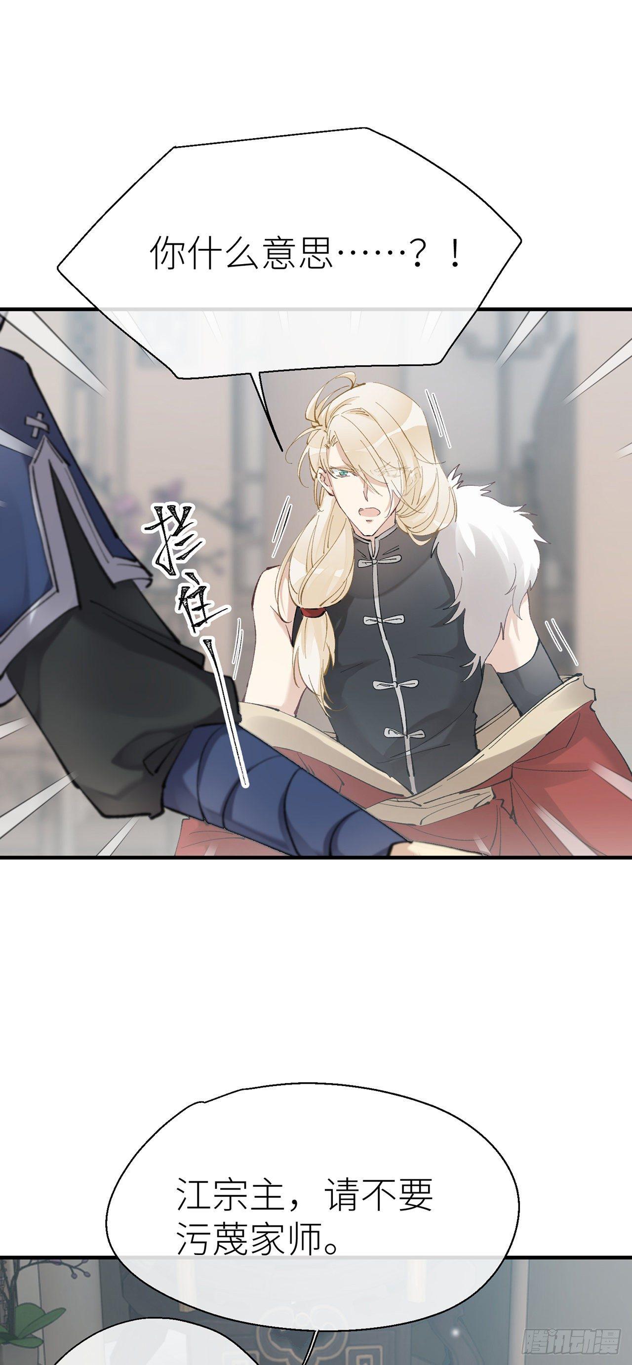 你的“白夜”师父16