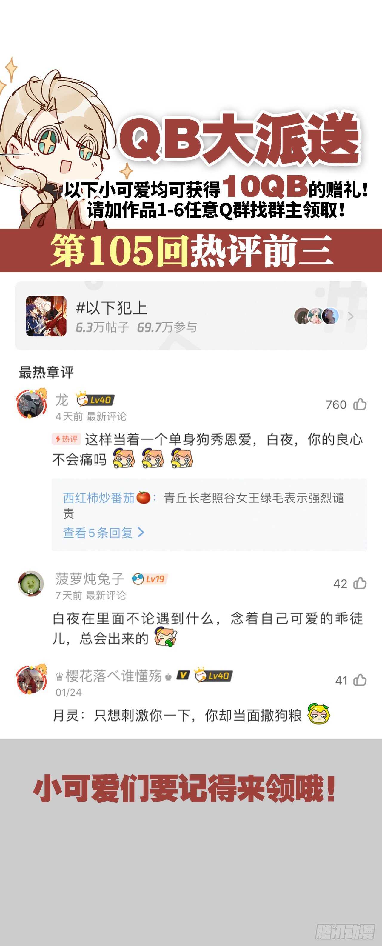 往事不可语51