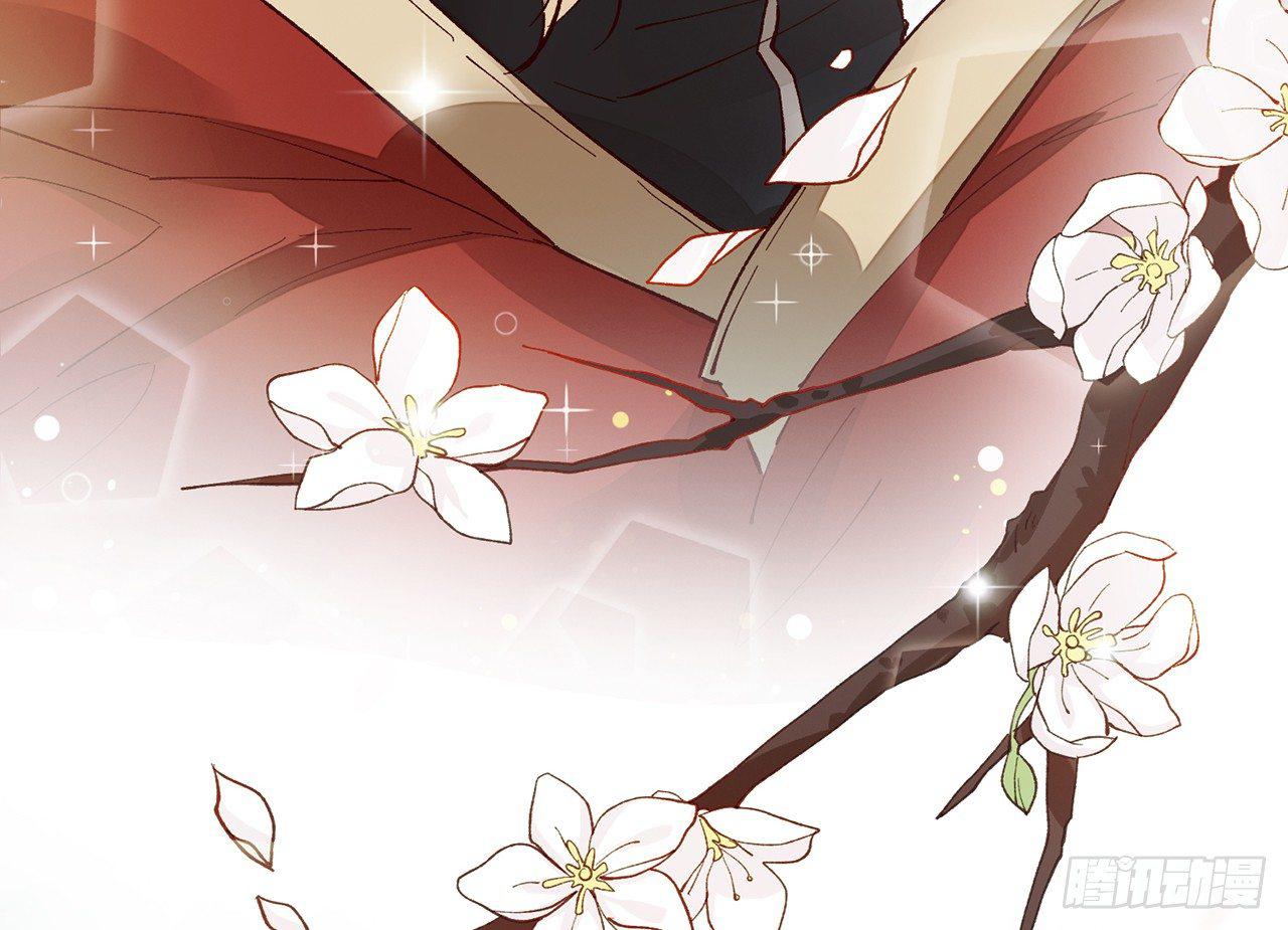 除妖师？！24