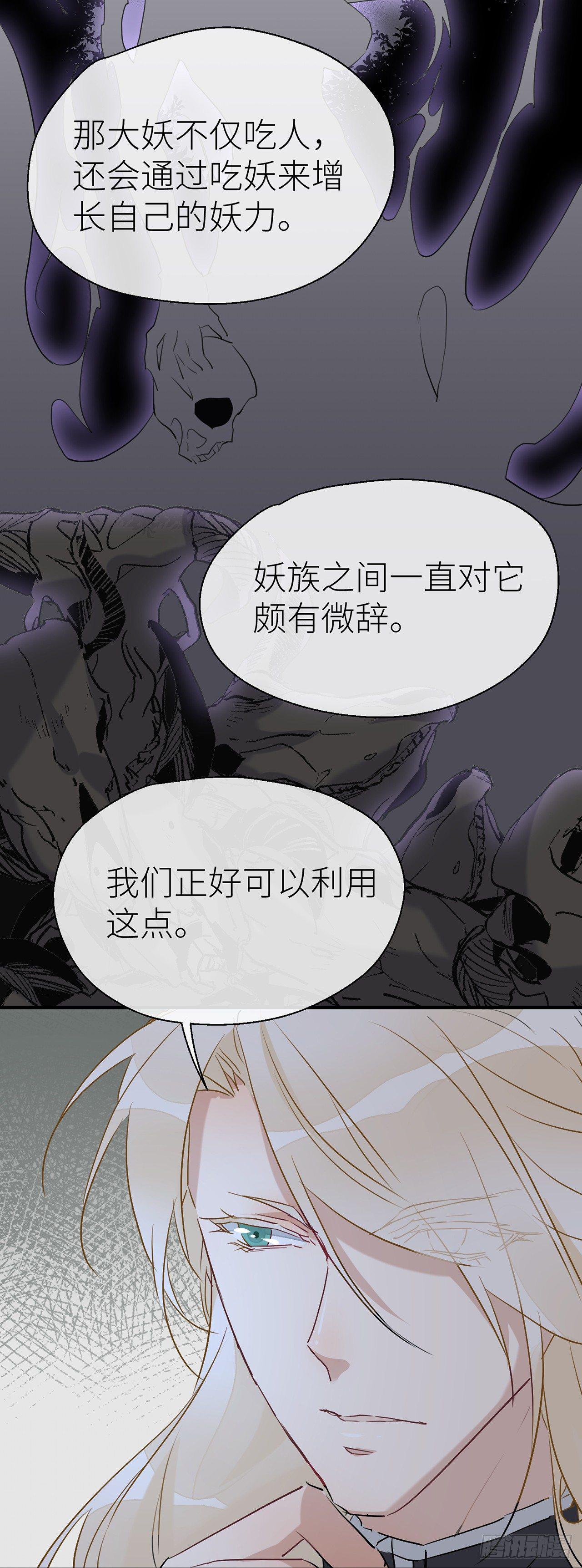 别把自己的心搭进去了13