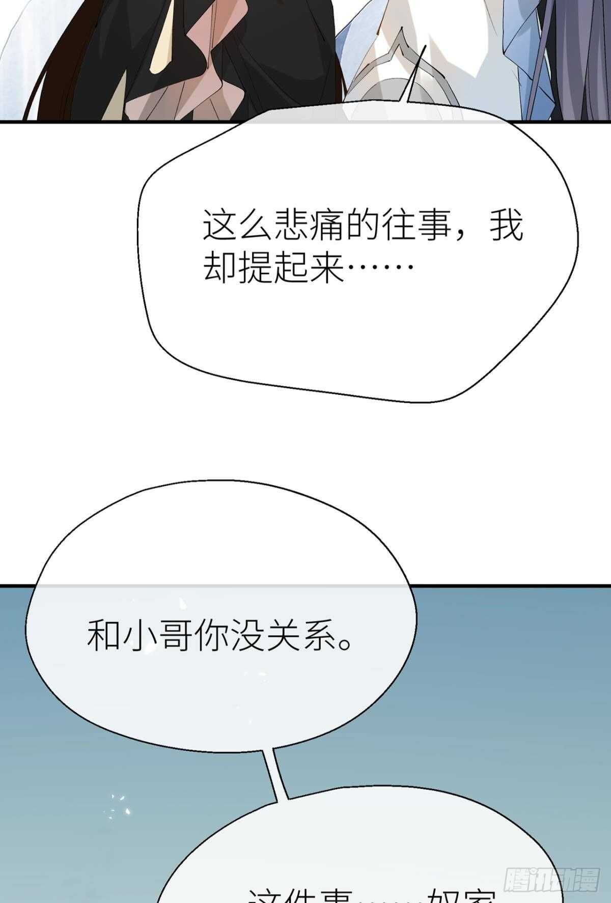 又见故人35