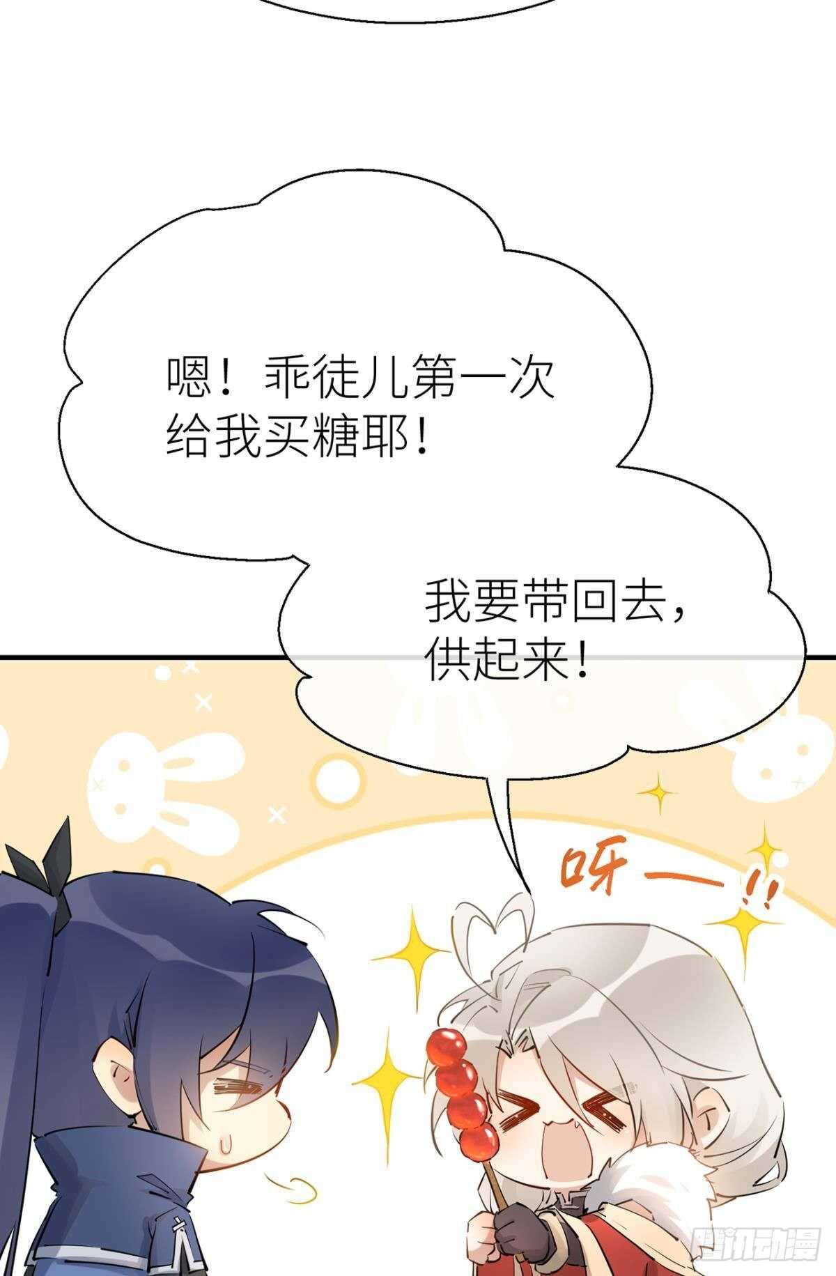 迫不及待6