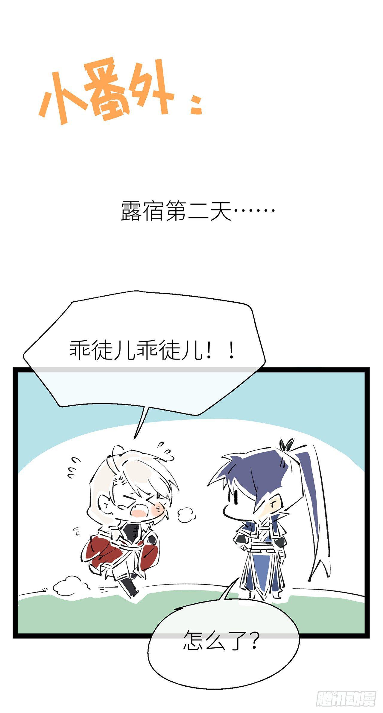 乖徒儿帮我消毒^O^19