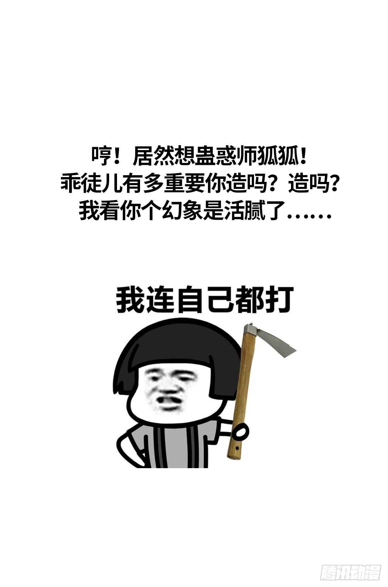 只要你开口52
