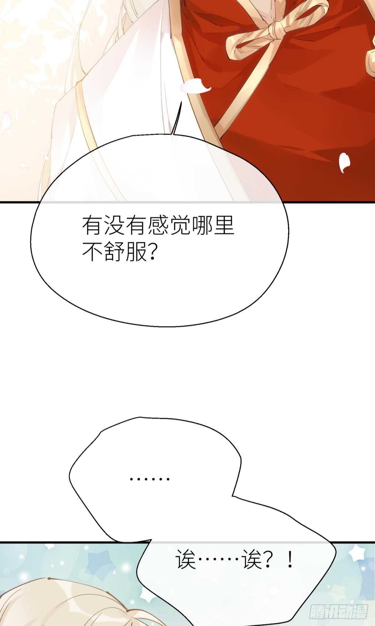 不留退路40