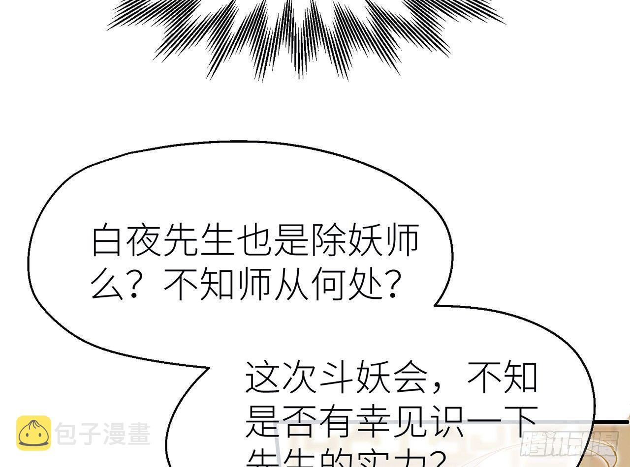 江宗主好面善哦45