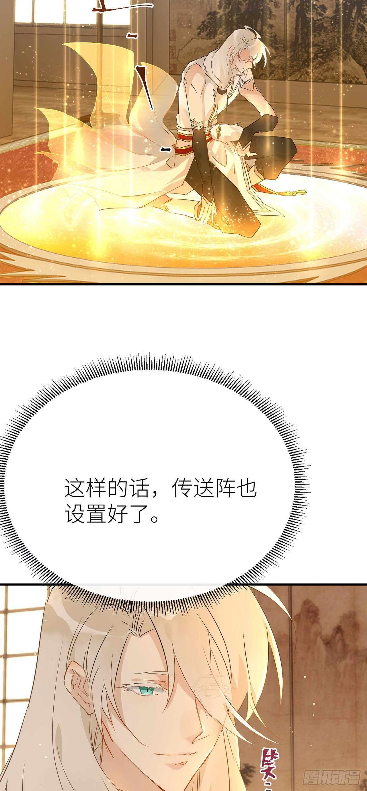 想见你29