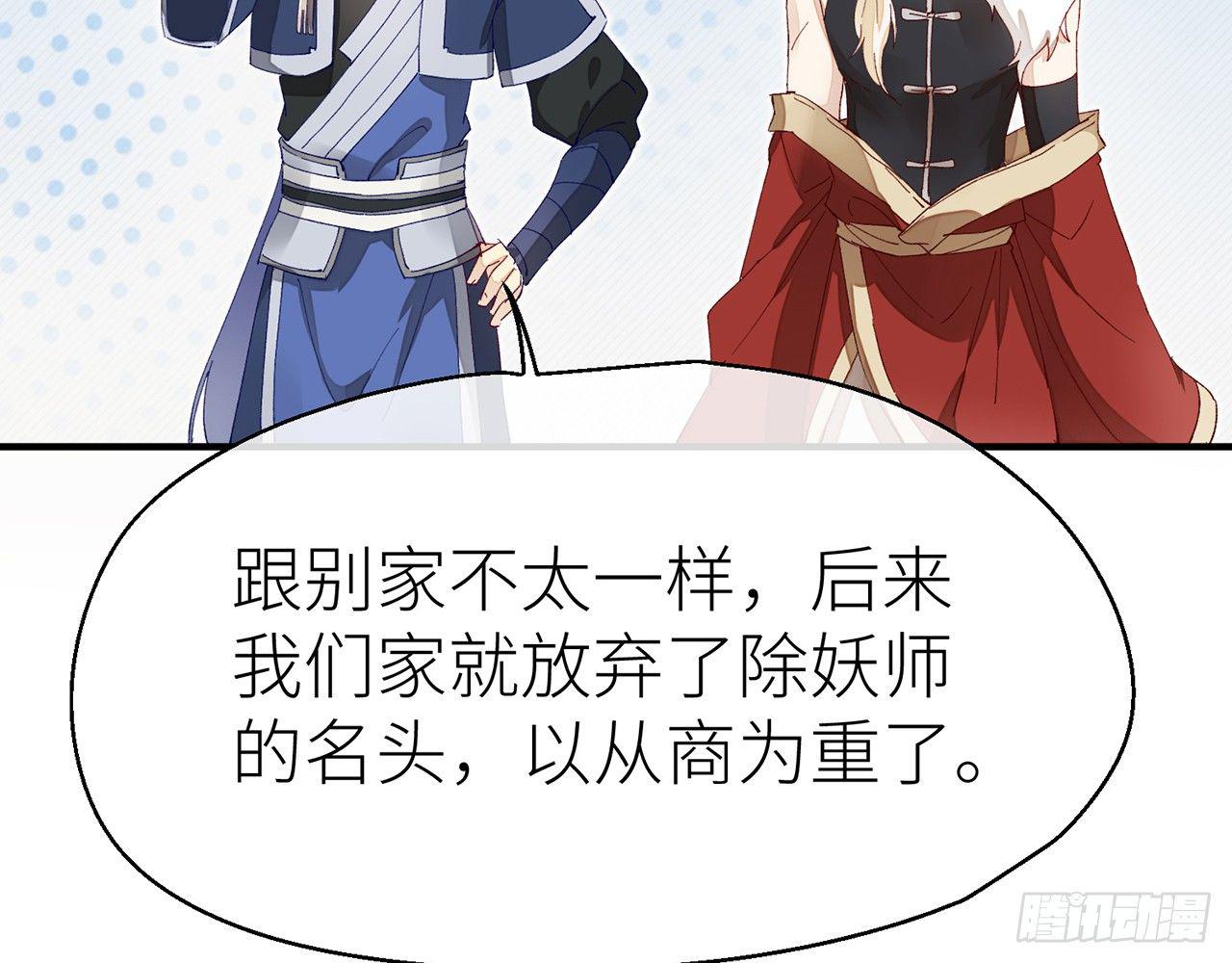 需要你安慰18