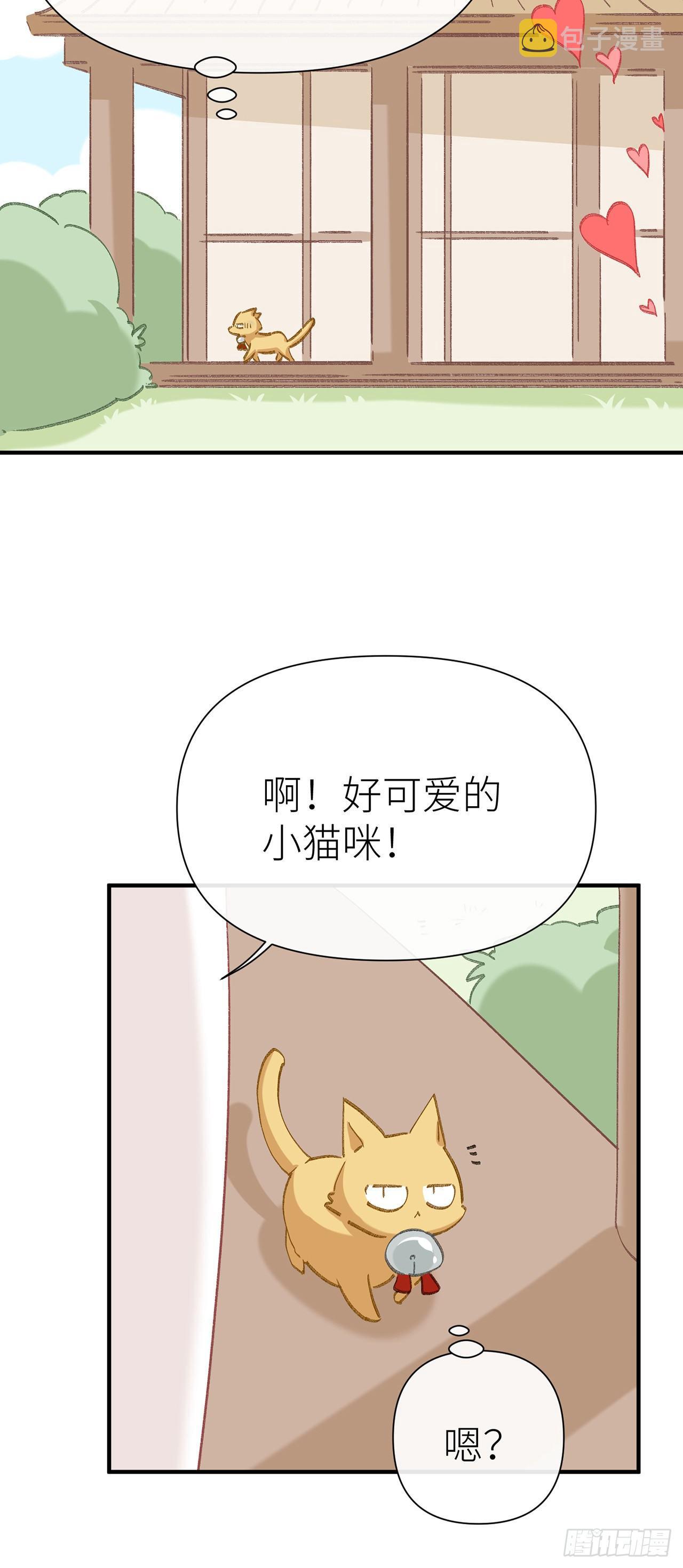 520特别篇10