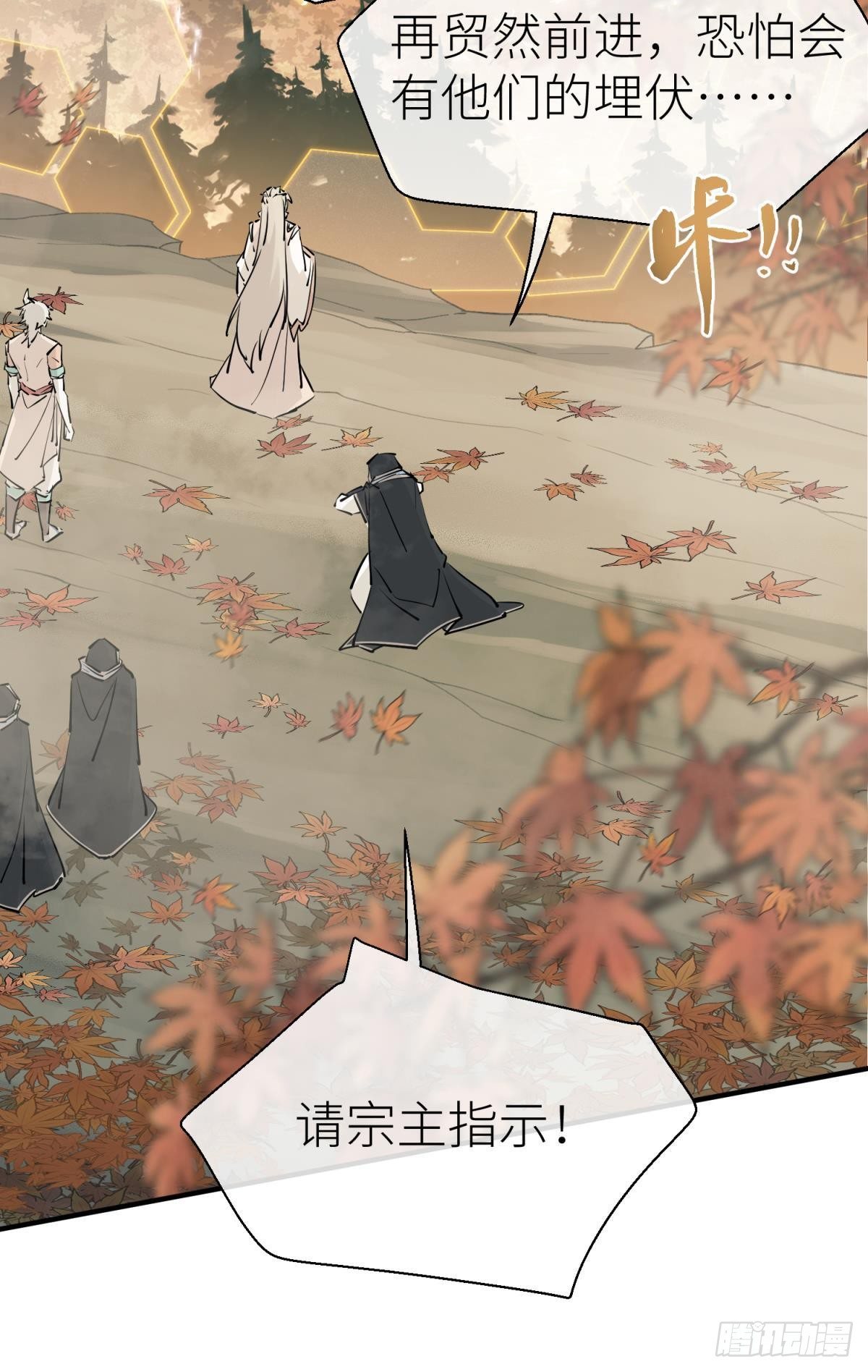 旖旎与硝烟并起48