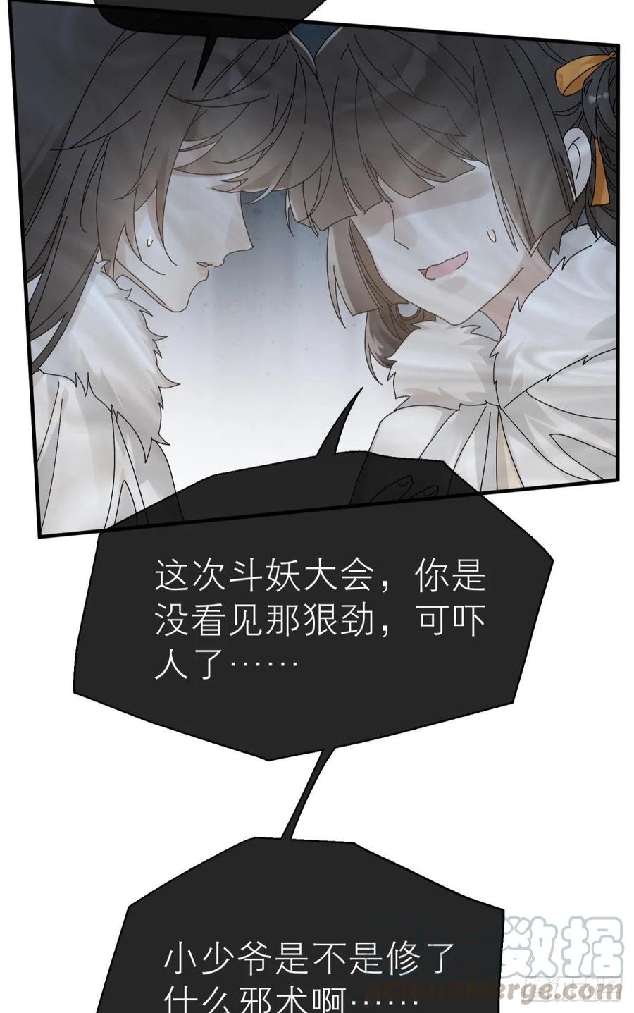 他会离开你的6