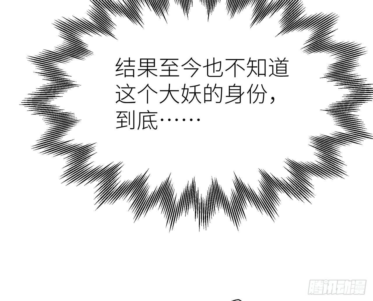 他还活着16