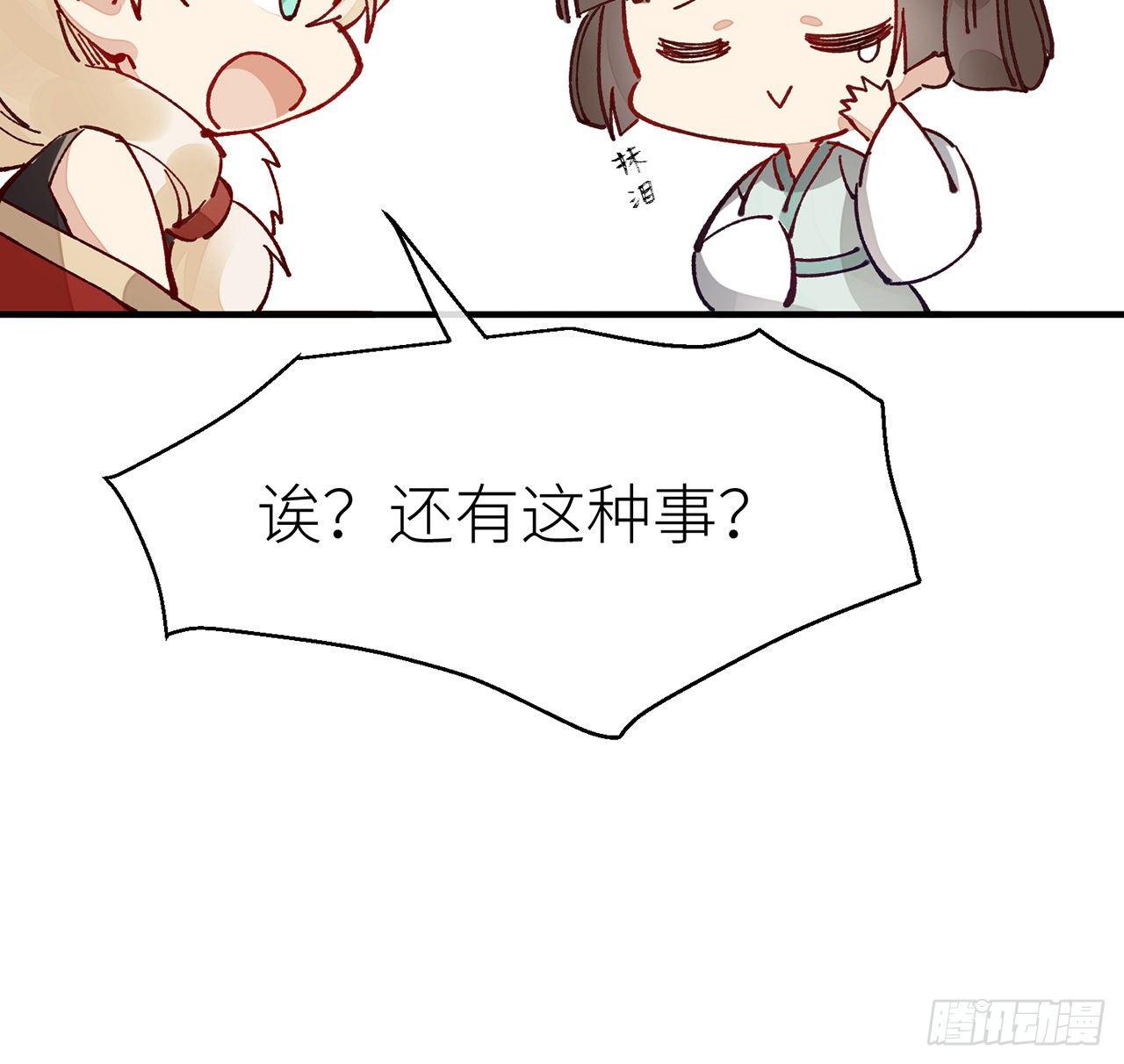 或许是天意26