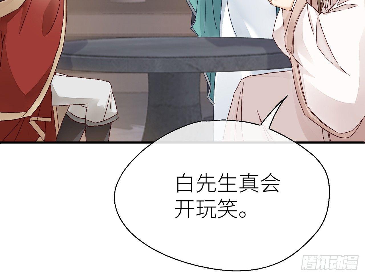 你没机会了9