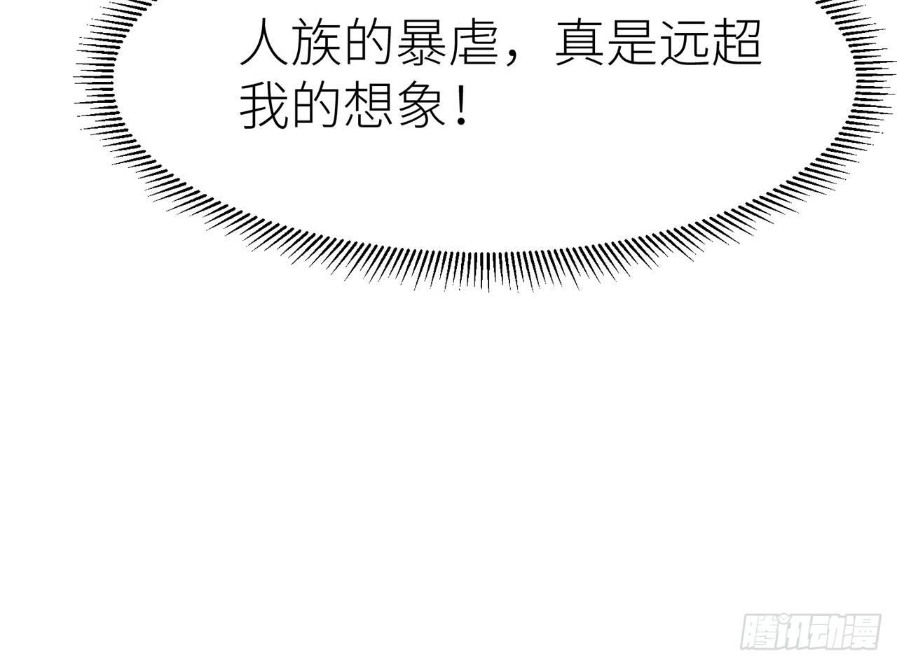 需要你安慰45